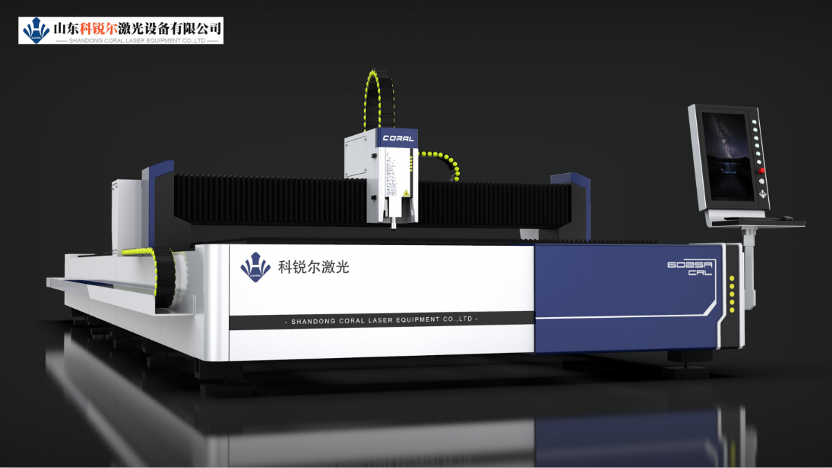 激光切割機的分類(lèi)有哪些